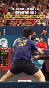 傅明将执法2024申花与海港德比引发关注